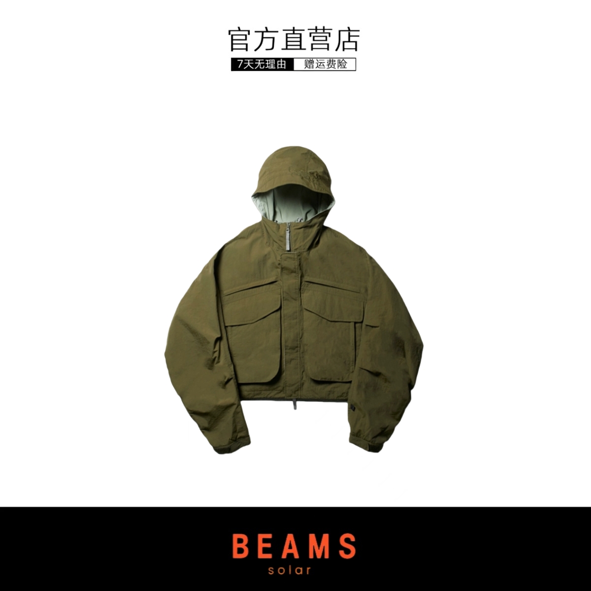 【SOLAR BEAMS】DW39日系户外机能多口袋短款连帽夹克外套冲锋衣