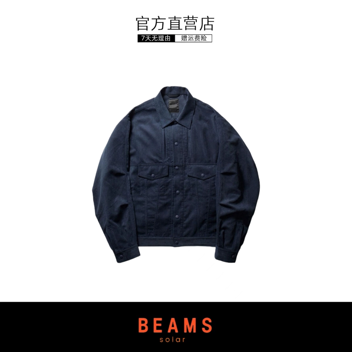 【SOLAR BEAMS】DW pler39s日系复古灯芯绒机能口袋宽松休闲夹克