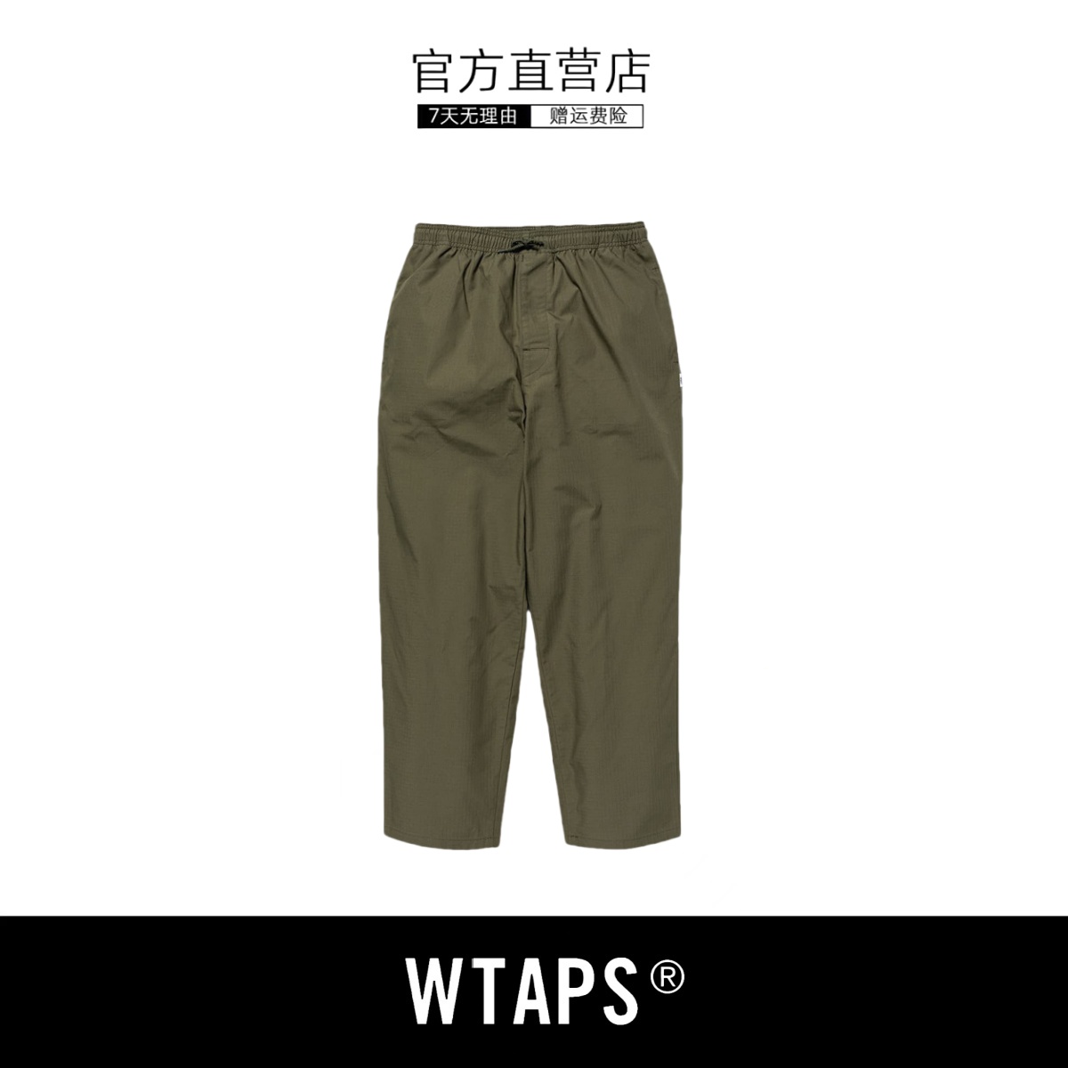 【现货】日系WTAPS复古纯色直筒工装裤宽松休闲裤子男cityboy长裤