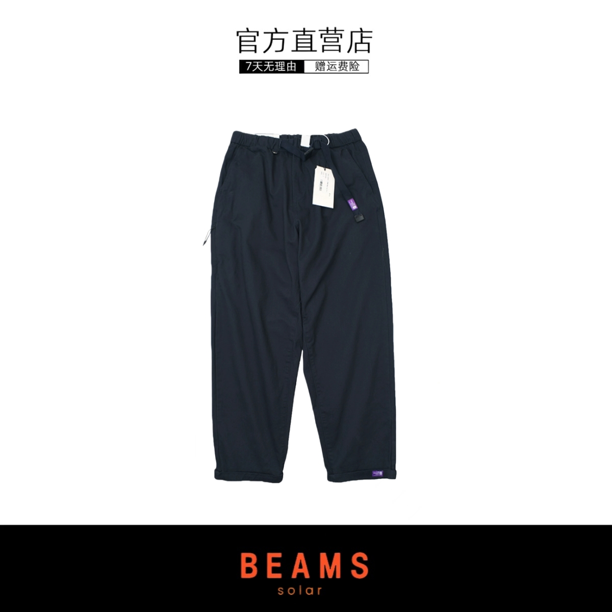 【SOLAR BEAMS】紫标同款日式复古做旧水洗纯棉休闲裤立体工装裤