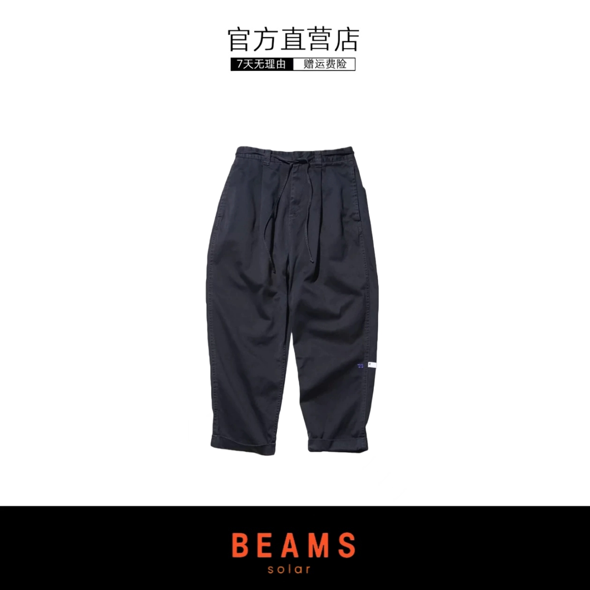 【SOLAR BEAMS】日系抽绳宽松休闲裤CAHLUMN 双褶锥形裤纯棉长裤