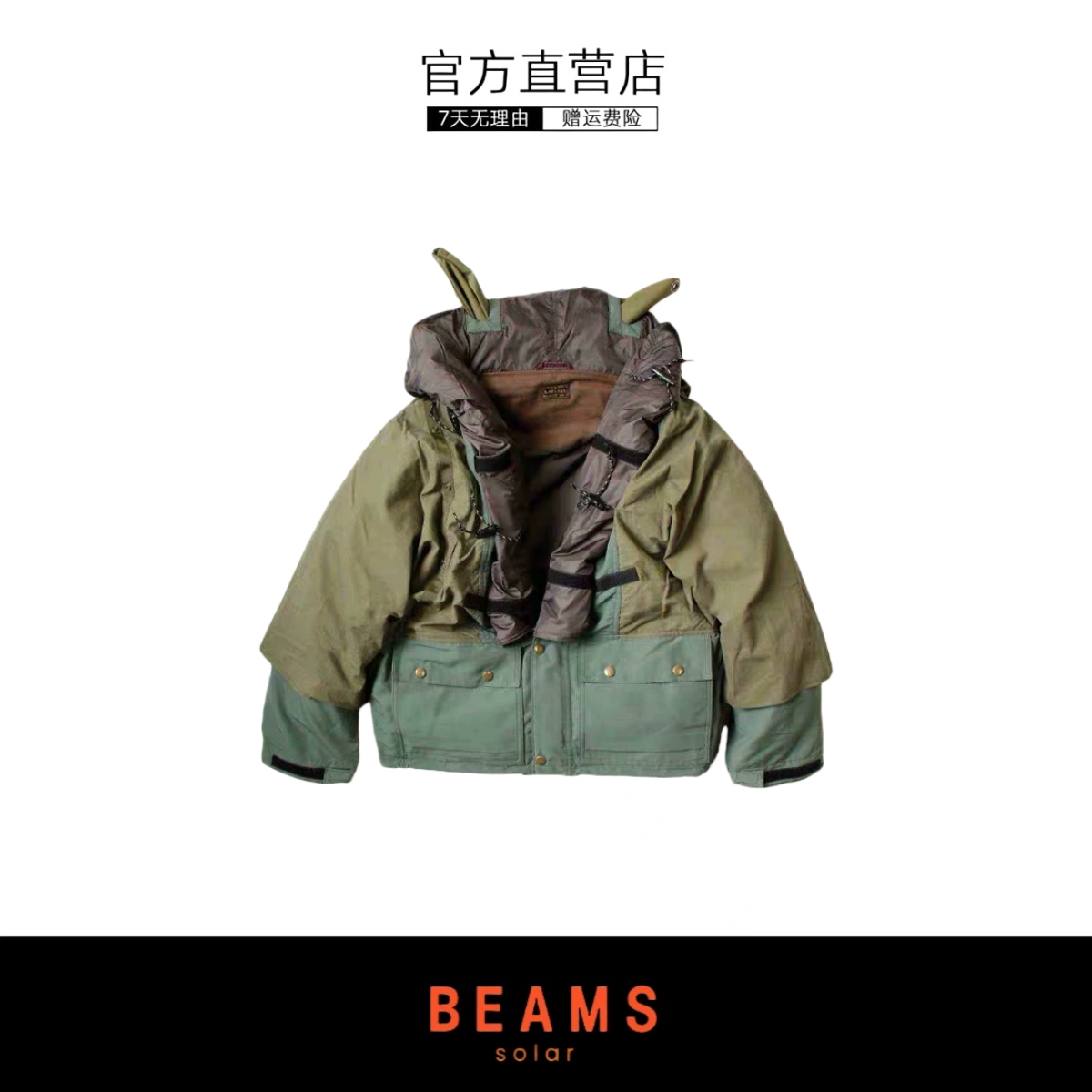 【SOLAR BEAMS】KAPITAL宽松尼龙拼接五分格纯棉连帽夹棉外套夹克