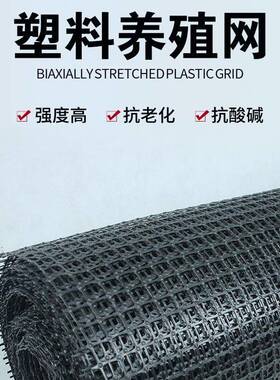 黑色塑殖料殖网家用防护网养种植菜园养栅栏网圈玉EUU米土网工格