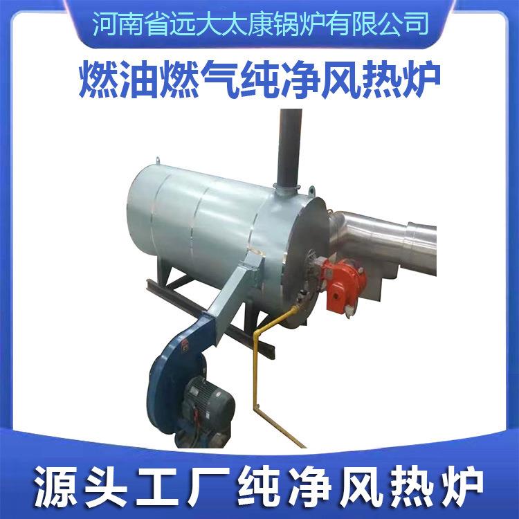 WR3F列热风机 00万400万大卡燃油气)直燃式纯RFQ4000净风间(接系