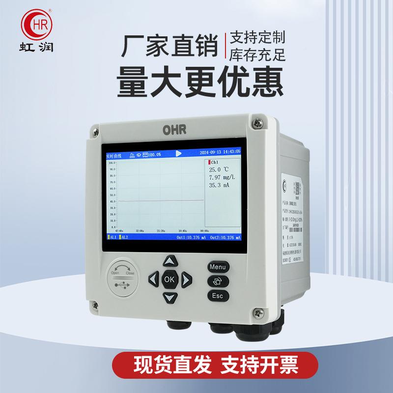 虹溶解氧记录仪业污水监测工鱼塘氧含量水产养OHR-DO80殖检润测D