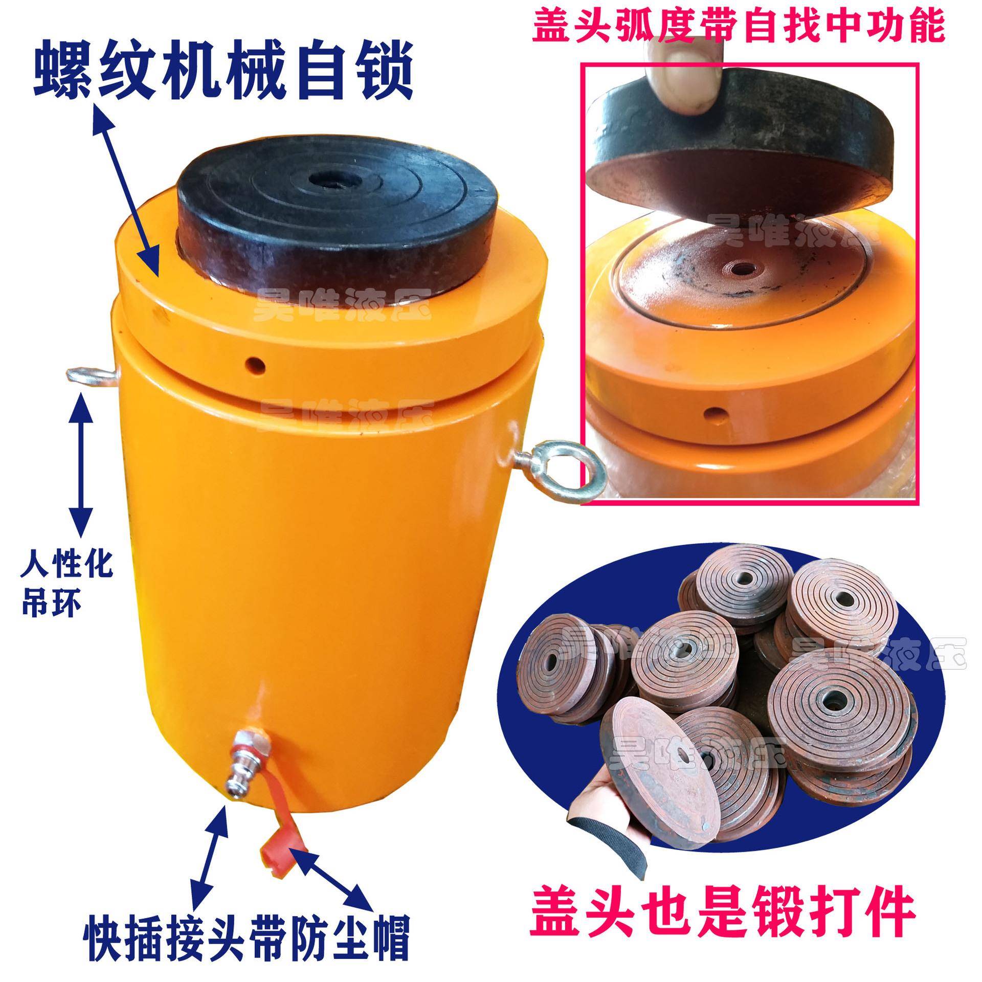 压电千斤顶隧道程用200吨分离式千斤顶动液同工步液压顶升千斤顶