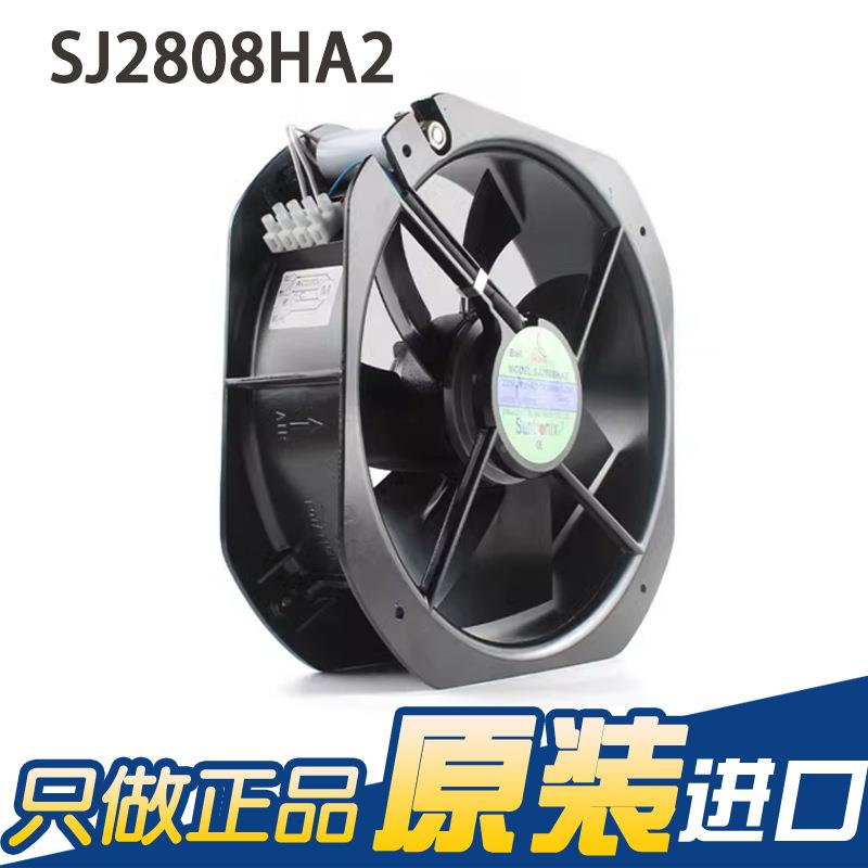 S0AANJUN/三巨SJ28散08H2 220V2880耐高温全金属工业SJ2808HA排风