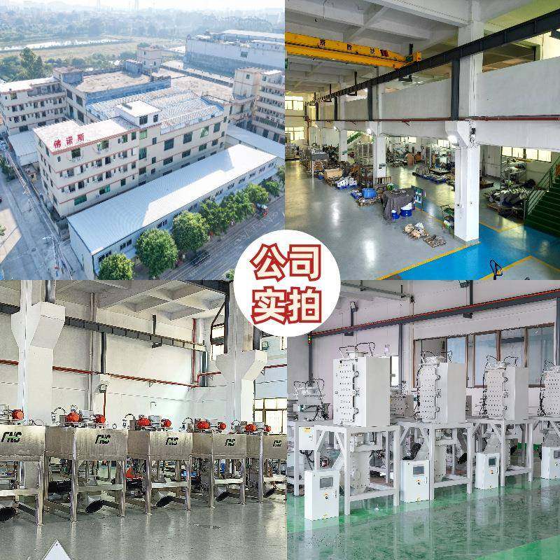 自动陶瓷浆料釉料除铁机 精化4FNS-GD-1工钕铁硼全N5永磁铁细不锈