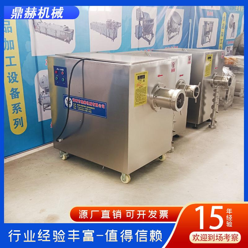 家直供商用冻肉绞肉 12厂0冻肉破碎绞机肉机 肉类绞肉WJH型机