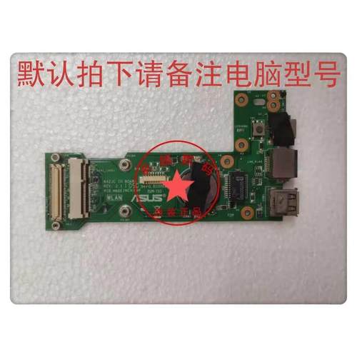 华硕 K42JR K42JC K42JB K42JP K42JA K42F K42JV K42JZ 电源小板
