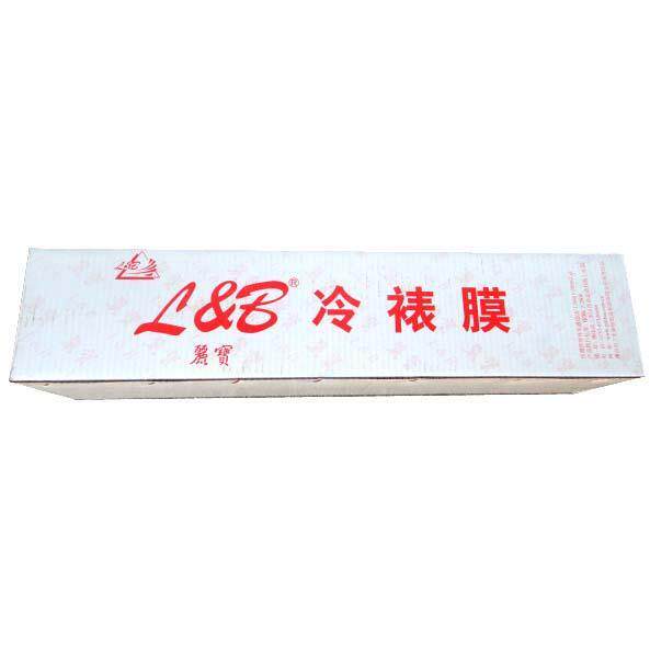 25寸 635×31码 冷裱膜 影楼膜 胶膜 亮膜、磨砂、十字纹