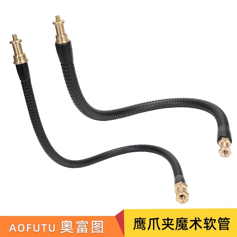 奥宝达摄影附件万用软管灵活臂柔性魔术管固定影视支架辅助器材