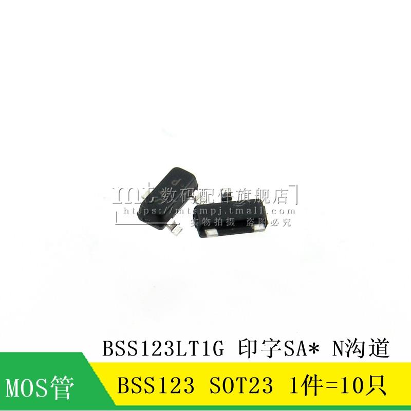 【MT】BSS123 BSS123LT1G SOT23 代码 SA N沟道MOS场效应管 10只
