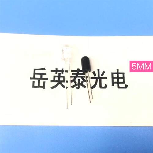现货 光眼配件弹珠机光眼游戏机配件感应灯珠 5MM配对管