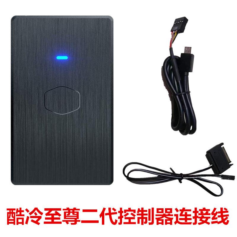 酷冷至尊ARGB软件2代控制器5V3针aura神光同步转换精灵定做连接线