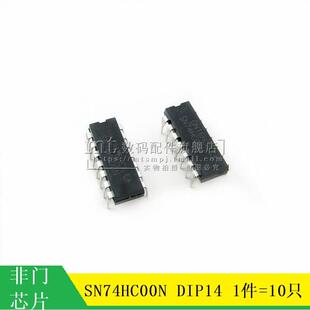 MT SN74HC00N 74HC00 直插 DIP14 四路2输入正与非门芯片 IC 10只