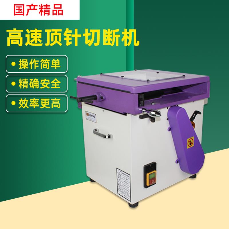 鹰牌钨钢圆棒顶针切断机型材切割机模具冲针导柱圆棒台式导轨切断