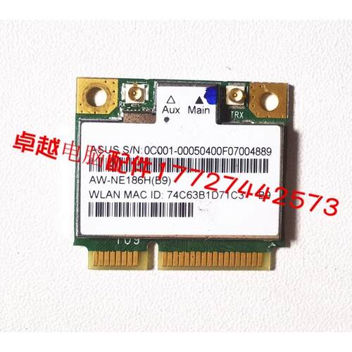 华硕 D540Y F540U X540L X540LJ X540LA 无线网卡 WiFi模块