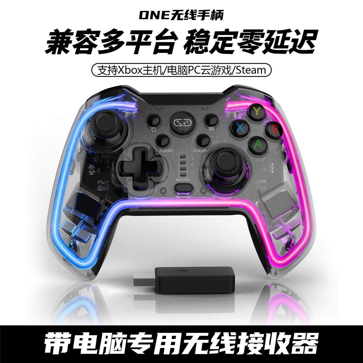适用于微软xbox Series S X无线游戏手柄2.4G蓝牙PC电脑版Steam