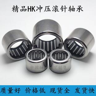 冲压滚针轴承HK0912 091510 091513 1010 1012 1015 101610 1612