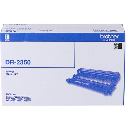 兄弟（brother）DR-2350硒鼓（适用兄弟7380/7480/7880、7080/708