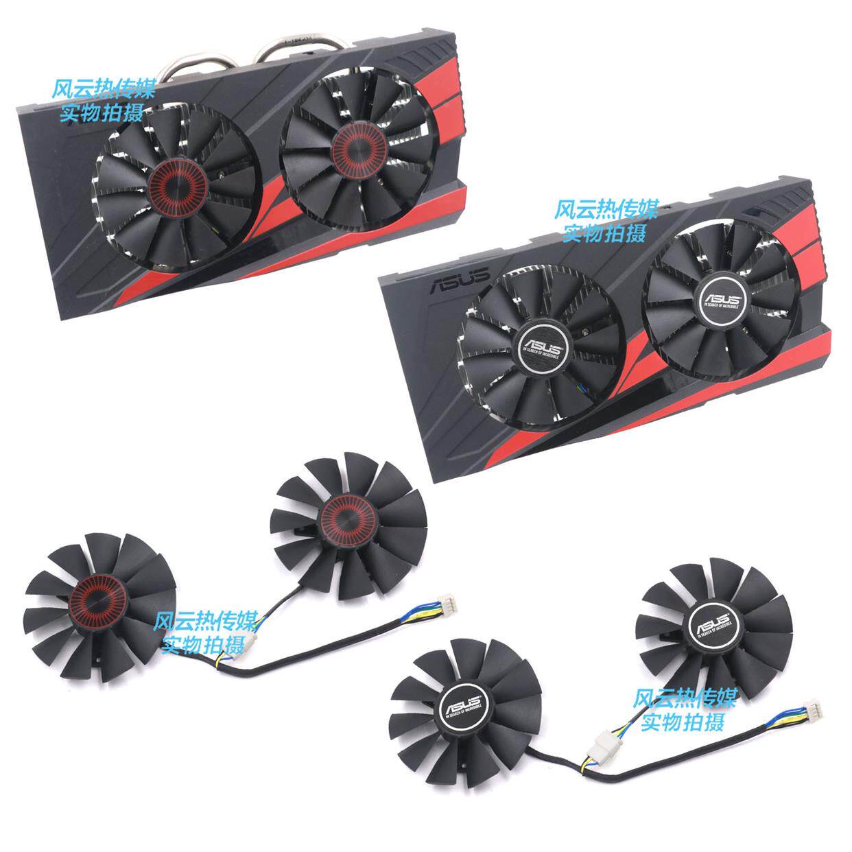 ASUS华硕GTX1050Ti/1050 EXPEDITION GTX950散热器风扇FD7010H12D