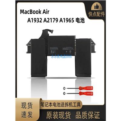 适用笔记本2018-2020年 MacBook Air A1932 A2179 A1965 电池全新