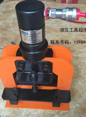 仿日本进口液压铜排铝排切断机 液压切排机 CWC-150V母线加工机1