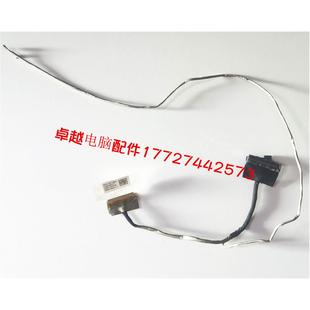 X455L F455L W419L x454L 排线 华硕 屏线 Y483L