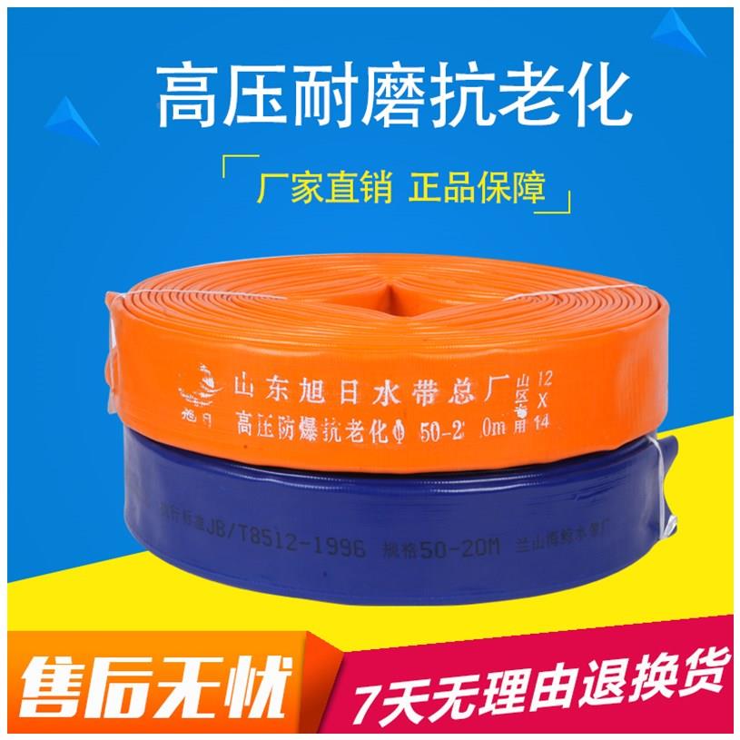 农用浇地水带喷灌水管2寸2.5寸3寸4寸5寸6寸8寸园林绿化工业排水