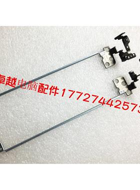 华硕 K450V D451 R409J F450J A450J k450j 屏轴 转轴 铰链