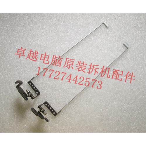 东芝 Toshiba L750 L750D L755D 屏轴 转轴 笔记本屏轴