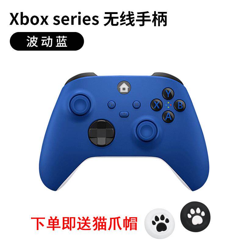 Xbox手柄pc电脑Steam有线XS控制器游戏手柄XSX无线one原神地平线5