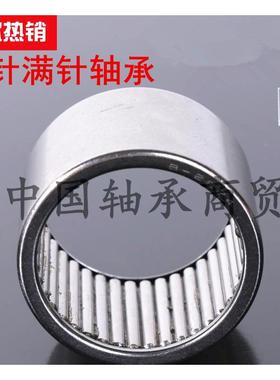 满滚针轴承HK101615 10*16*15 942/10 BH-1012 12*20*13 142012