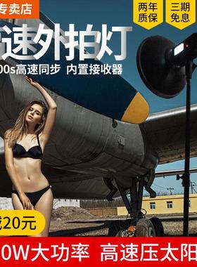 神牛AD600 BM外拍灯锂电池闪光灯高速人像婚纱摄影灯外景拍摄600