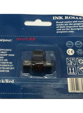 大正色带适 晟拓SUNTALK T-80KⅡT-83 T-680 T-683 SR85B架 含芯