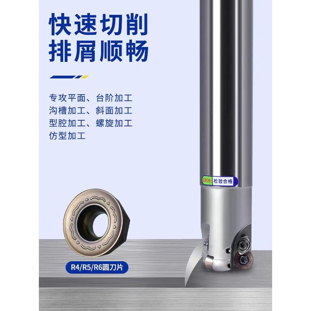 台湾梅华数控圆鼻铣刀杆EMR牛鼻R5/R6加工中心立铣刀杆抗震加硬