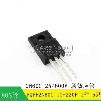【MT】FQPF2N60C 2N60C 2A/600V MOS场效应管 塑封 5只3.5元