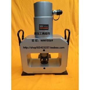 母线加工机 70D铜排冲孔器 开孔器打孔1 SZY 铝合金液压冲孔机