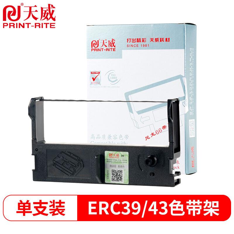 天威(PrintRite)ERC39色带含带芯适用爱普生MT311MU310MU115MV110