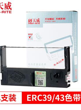 天威(PrintRite)ERC39色带含带芯适用爱普生MT311MU310MU115MV110