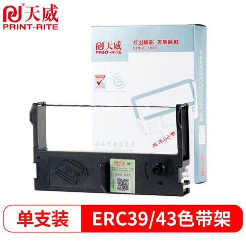 天威(PrintRite)ERC39色带含带芯适用爱普生MT311MU310MU115MV110
