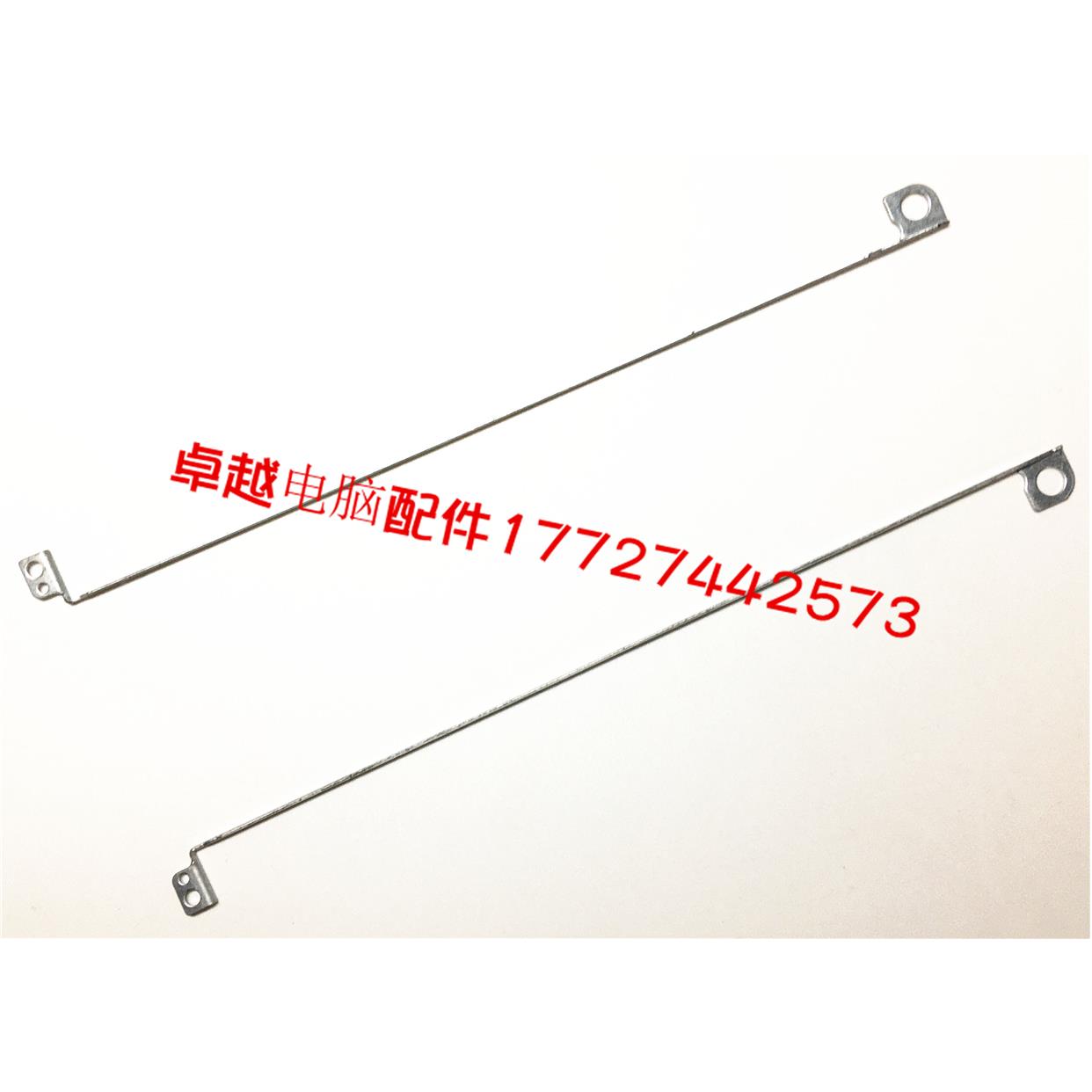 联想/Lenovo 100S-14IBR 屏支架 固定架