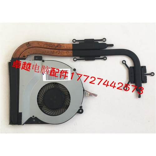 华硕 A46C K46C K46CM K46CA E46C 散热器 散热片 散热管 风扇