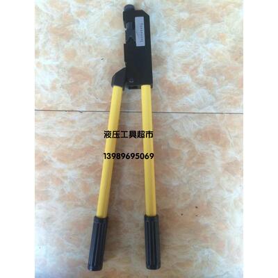 ZUPPER/巨力机械压接钳 KH-150 压接钳 压线钳 10-120平方1