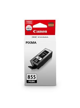 佳能（Canon）PGI-855PGBK超大容量黑色墨盒(适用iX6880/iX6780)