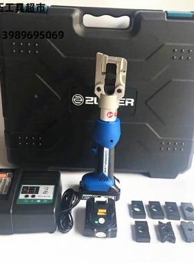 ZUPPER巨力EZ-240便携充电式电动液压压线钳10-240mm2压接钳迷你