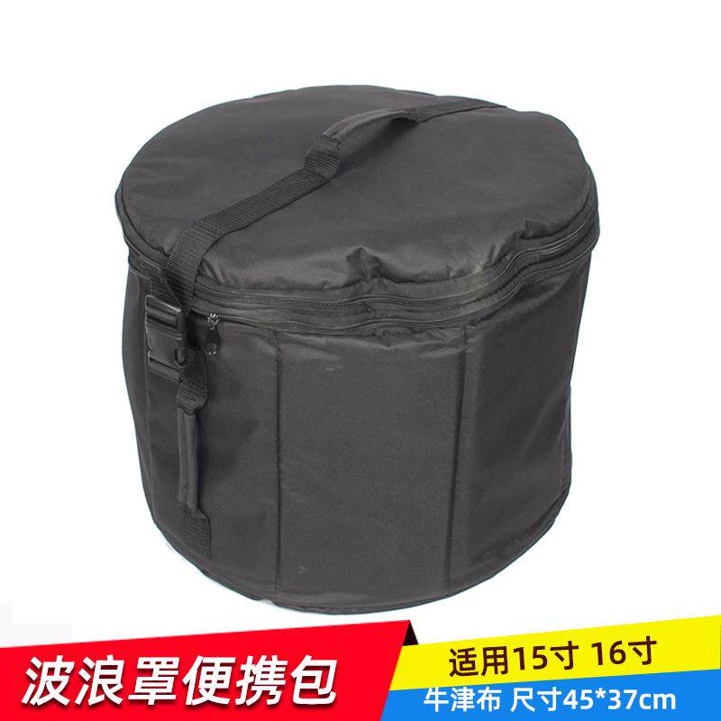 雷达罩外带包背包可放16寸波浪雷达罩包15寸波浪雷达罩包保护包