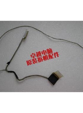 ASUS 华硕 X550D K550D VM508D K555Z 屏线 排线 笔记本屏线