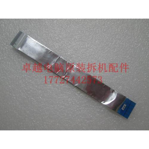 华硕 ASUS X502 X502C F502C USB板排线 声卡板排线 原装排线